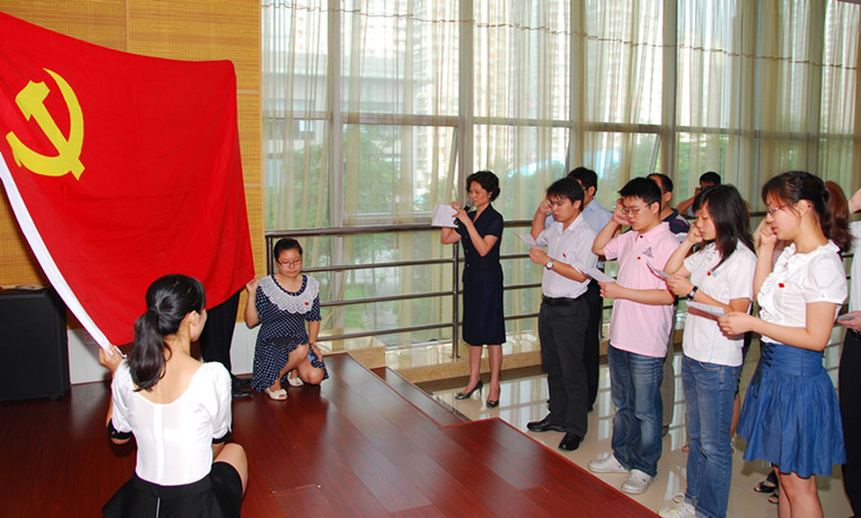 行业党委书记祝轻舟同志致大会闭幕词.